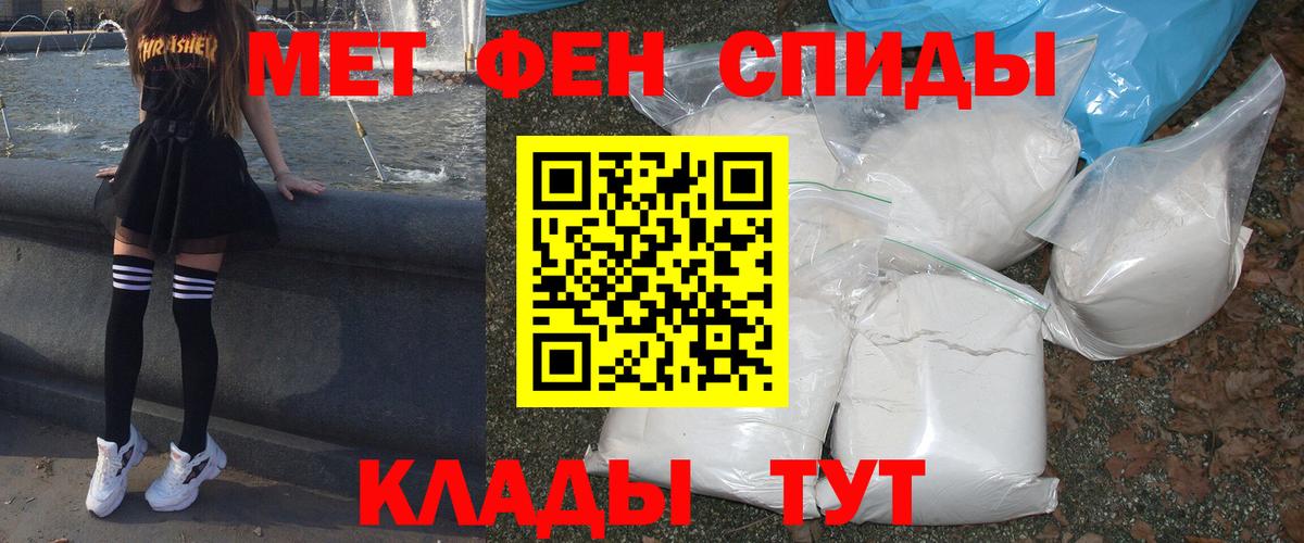 АМФ Розовый Нижний Новгород