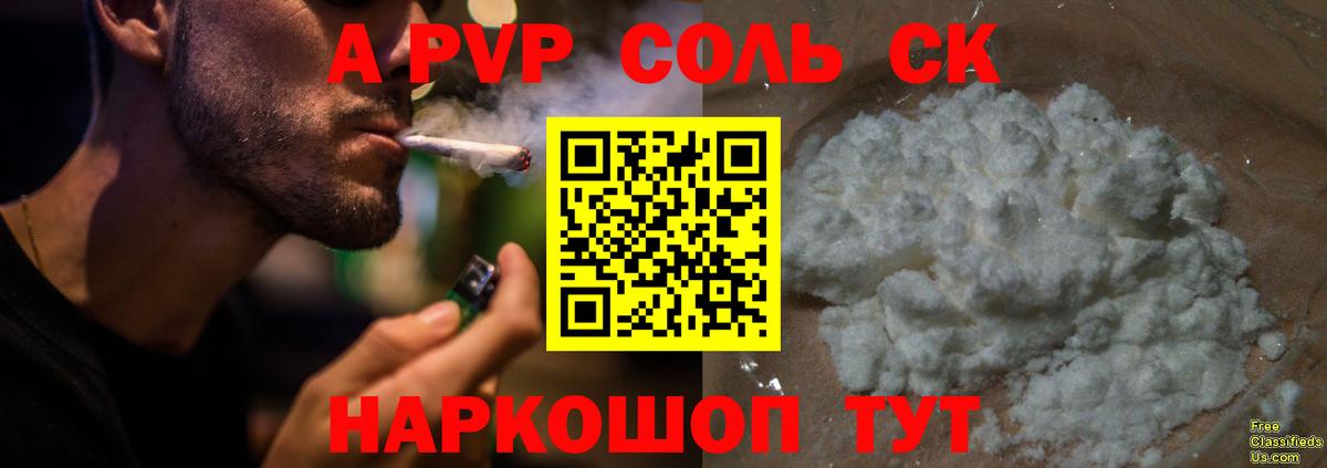 А ПВП СК КРИС Нижний Новгород