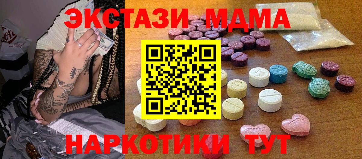 Нижний Новгород  Экстази круглые  Ecstasy DUBAI  Вход с VPN 