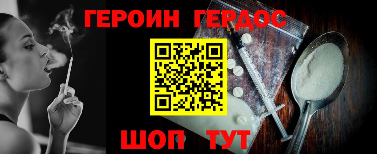 Гашиш  Нижний Новгород  Бошки Шишки  Меф кристаллы  КОКАИН  Вход с VPN  МАРИХУАНА  ЭКСТАЗИ 