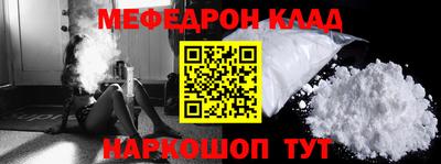 прущие крисы Волжский
