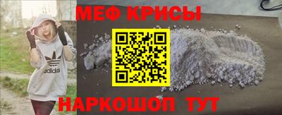 прущие крисы Волжский