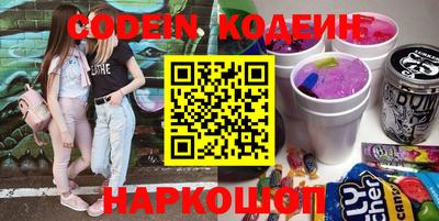 прущие крисы Волжский