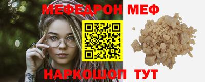 шишки Волгодонск