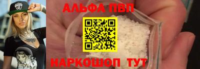 шишки Волгодонск
