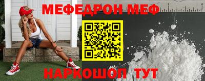 прущие крисы Волжский