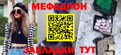 MDMA Волжск