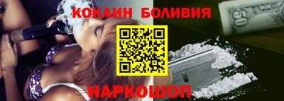 шишки Волгодонск