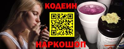 шишки Волгодонск
