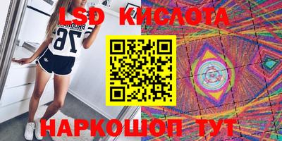 прущие крисы Волжский