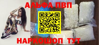 прущие крисы Волжский
