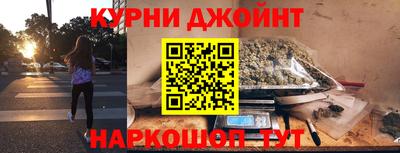 шишки Волгодонск