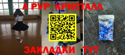MDMA Волжск
