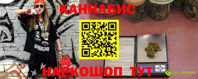 прущие крисы Волжский
