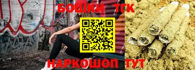 шишки Волгодонск