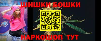 шишки Волгодонск