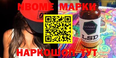 шишки Волгодонск