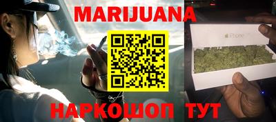 шишки Волгодонск