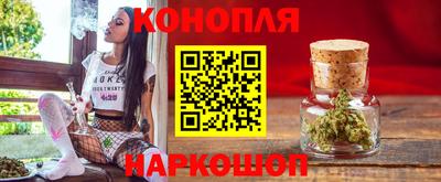 шишки Волгодонск