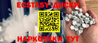 прущие крисы Волжский