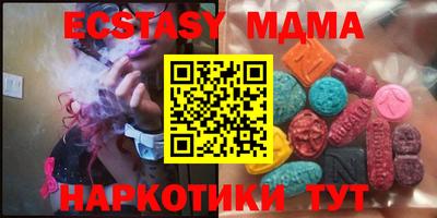 прущие крисы Волжский