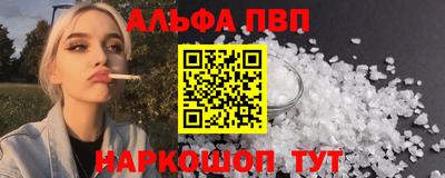 шишки Волгодонск