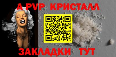 MDMA Волжск