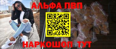 прущие крисы Волжский