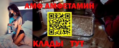 шишки Волгодонск