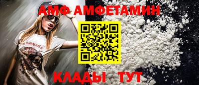 MDMA Волжск
