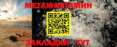 MDMA Волжск