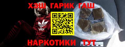 прущие крисы Волжский