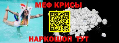 прущие крисы Волжский