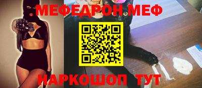 MDMA Волжск