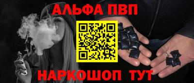 шишки Волгодонск