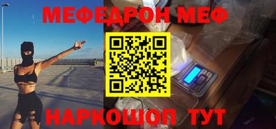 шишки Волгодонск