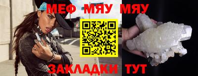 прущие крисы Волжский