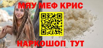 MDMA Волжск