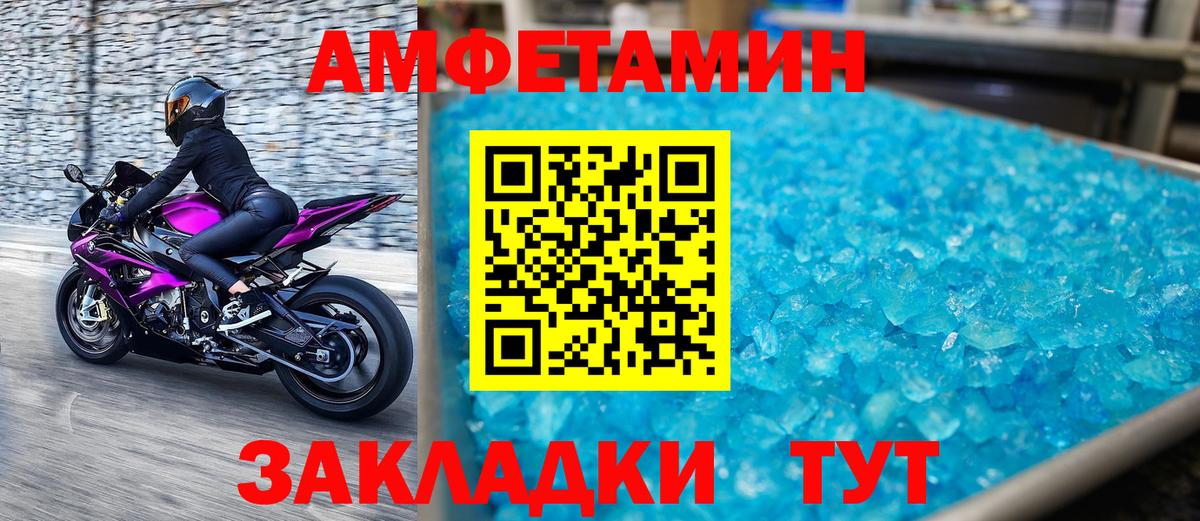 Нижний Новгород  МЕТАМФЕТАМИН витя  Вход с VPN  МЕТАМФЕТАМИН витя 