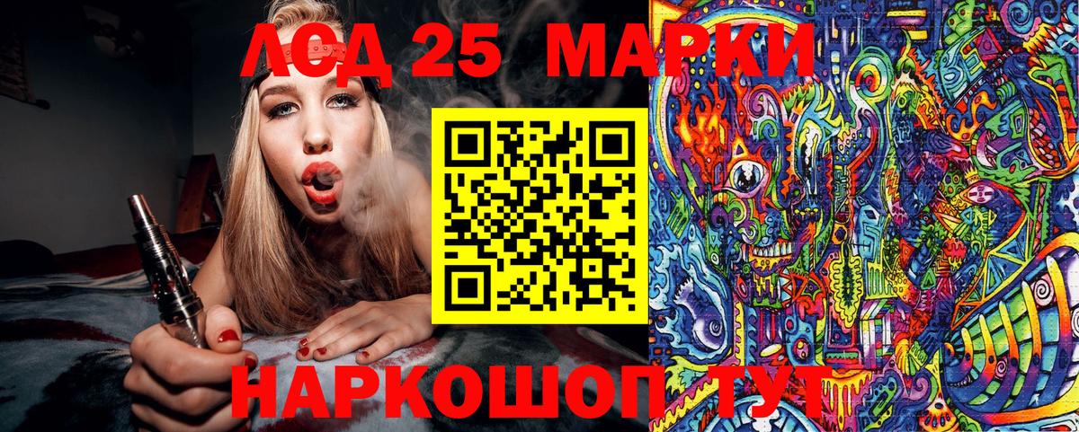 Марки 25I-NBOMe 1,8мг Нижний Новгород